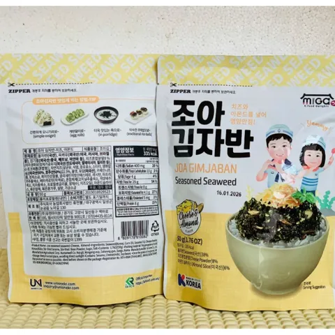 Combo 4 Gói Rong Biển Vụn Ăn Liền Miga Hàn Quốc - Thơm Ngon, Giòn Tan, Giàu Dinh Dưỡng, Dùng Ngay Hỗ Trợ Bữa Ăn, Snack Hấp Dẫn