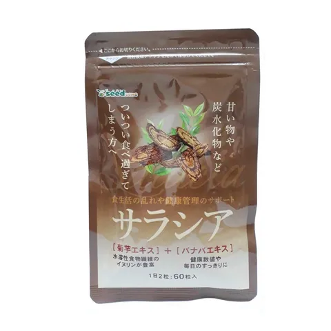 Viên Uống Giảm Cân Seedcoms Salacia - Hỗ Trợ Ổn Định Đường Huyết, Cải Thiện Tiểu Đường, Ngăn Hấp Thụ Đường Nhật Bản 60 Viên
