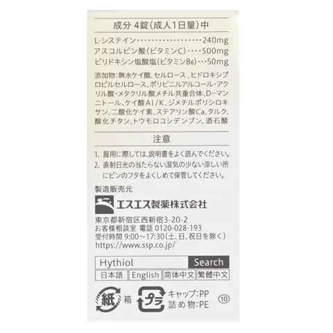 Viên Uống White A Premium - Hỗ Trợ Trắng Da & Mờ Nám, Dưỡng Da Sáng Mịn, Chống Oxy Hóa, Hộp 240 Viên