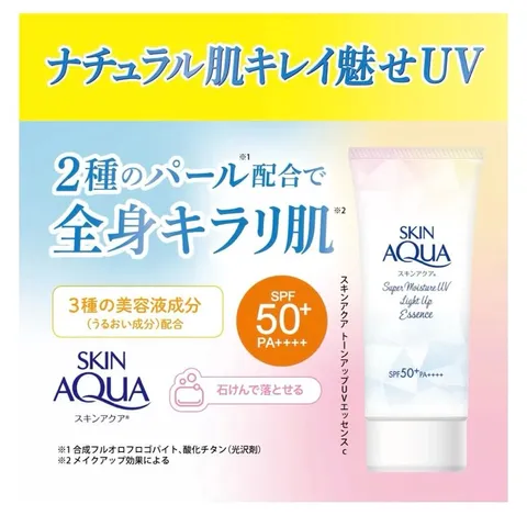 Kem Chống Nắng Skin Aqua Super Moisture UV Light Up Essence SPF50+/PA++++ - Bảo Vệ Da, Hiệu Ứng Nâng Tông, Thích Hợp Mọi Loại Da