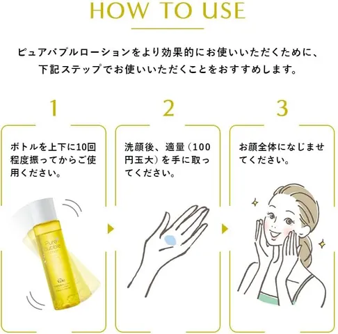 Sữa Dưỡng Da Cure Nano Bubble Lotion Nhật Bản 190ml - Công Nghệ Nano Tăng Cường Thẩm Thấu, Cấp Ẩm Sâu Cho Da Mịn Màng