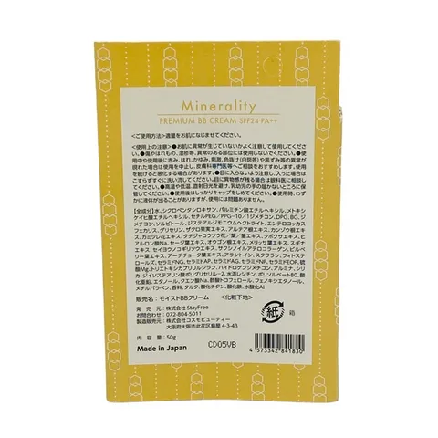 Kem Nền Trang Điểm Minerality Premium BB Cream SPF24 PA++ - Đa Năng 5 Trong 1, Dưỡng Da, Chống Nắng, Lớp Nền Tự Nhiên, Phù Hợp Da Nhạy Cảm