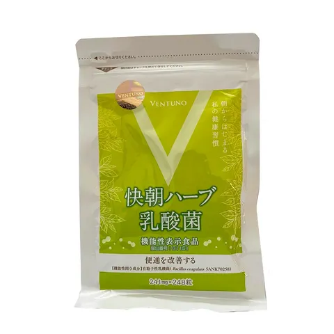Viên Uống Giảm Cân Enzyme Fucoidan Kaicho - Hỗ Trợ Tiêu Hóa Tự Nhiên, Cải Thiện Cân Nặng - Thực Phẩm Chức Năng Nhật Bản