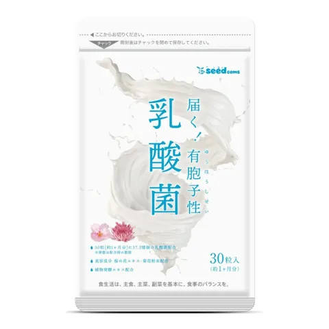 Viên Uống Bổ Sung Lợi Khuẩn Nyusankin Seedcoms - Hỗ Trợ Tiêu Hóa Khỏe Mạnh, Cân Bằng Hệ Vi Sinh Đường Ruột, Tăng Cường Miễn Dịch