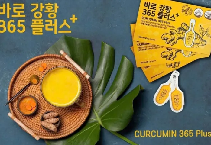 Tinh Chất Nghệ Nano Curcumin 365 Plus B-Medi Hàn Quốc - Hỗ Trợ Tiêu Hóa, Làm Đẹp Da, Tăng Cường Miễn Dịch, Hộp 32 Tépx3g