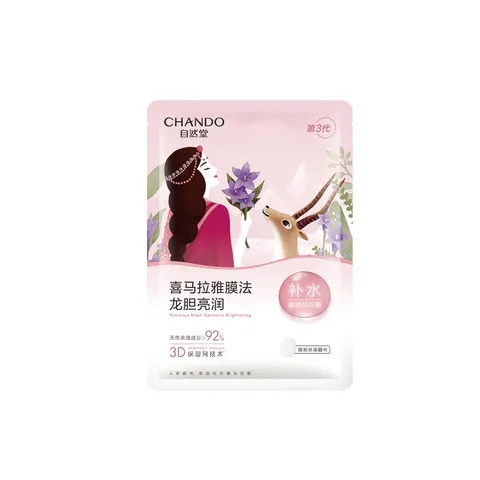 Combo 10 Mặt Nạ Giấy Dưỡng Sáng Da Chando Himalaya Gentiana - Chăm Sóc Da Trắng Sáng, Dưỡng Ẩm Hiệu Quả Cho Mọi Loại Da