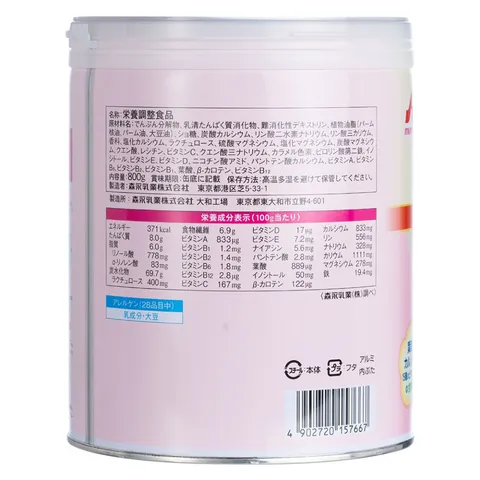 Sữa Bầu Morinaga E-Okasan Vị Trà Sữa 800g - Dinh Dưỡng Cao Cấp Cho Mẹ Bầu, Hỗ Trợ Phát Triển Thai Nhi