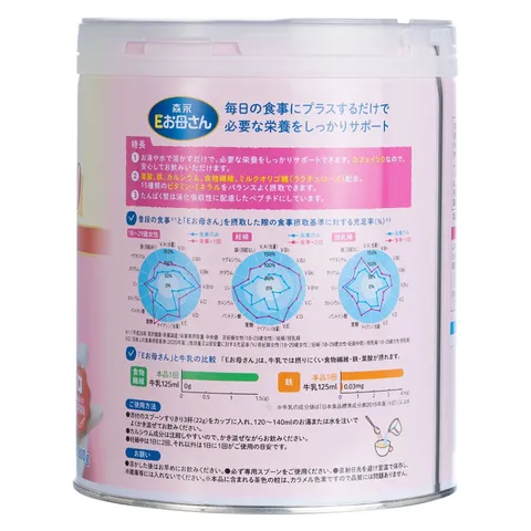 Sữa Bầu Morinaga E-Okasan Vị Trà Sữa 800g - Dinh Dưỡng Cao Cấp Cho Mẹ Bầu, Hỗ Trợ Phát Triển Thai Nhi