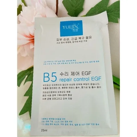 Mặt Nạ Cấp Ẩm Phục Hồi Da Dakami Yuejin B5 - Dưỡng Da Làm Dịu và Tăng Cường Độ Ẩm - Xuất Xứ Hàn Quốc