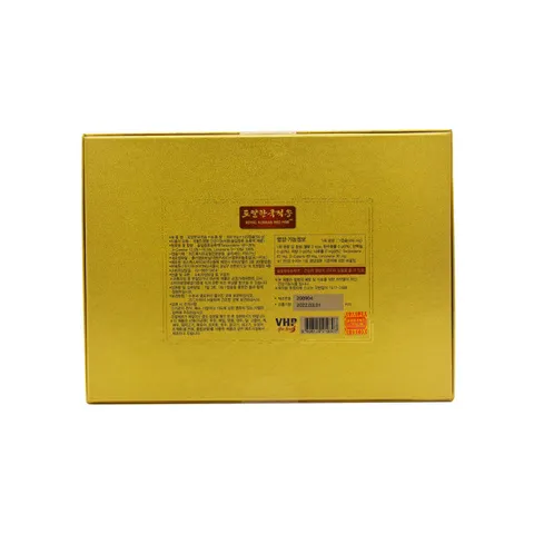 Tinh Dầu Thông Đỏ Hoàng Gia Royal Korean Red Pine - Chiết Xuất 100% Từ Lá Cây Thông Đỏ Hàn Quốc Hỗ Trợ Chăm Sóc Sức Khỏe