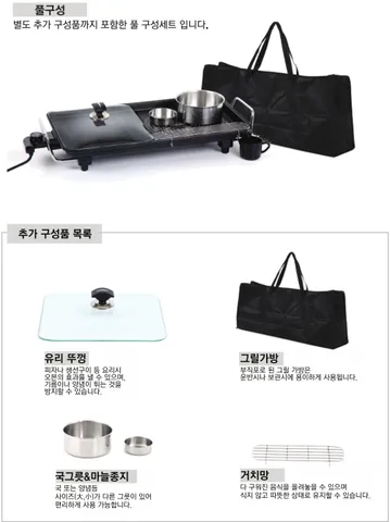 Bàn Nướng Điện Kochstar KSEWG-1000 - 5 Lớp Men Kim Cương, Chống Dính, Nhiều Chức Năng, Tiết Kiệm Điện, Dễ Dàng Sử Dụng