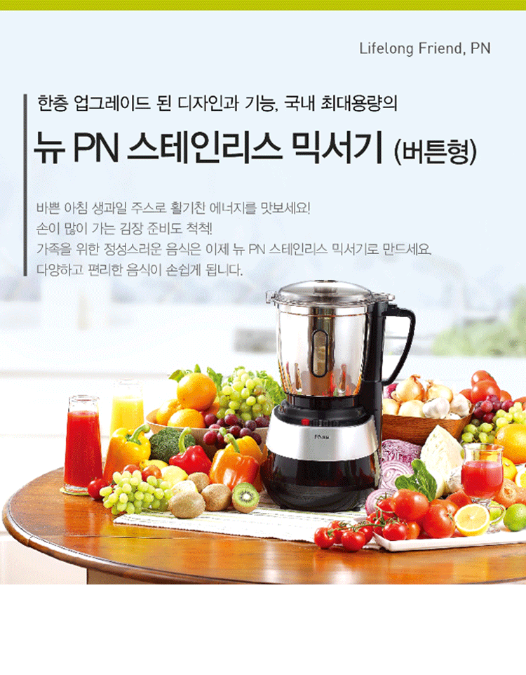 Máy xay sinh tố dành cho kinh doanh SMKANB-4000 (4.0L)