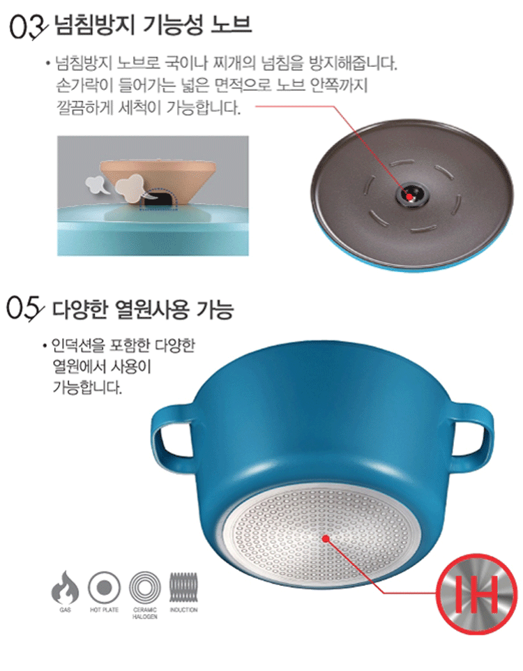 Nồi Casserole Ceramic PoongNyun BNPT-24C 24cm - Chống Dính, Chống Trầy, Dung Tích 4.7L - Thiết Kế Hiện Đại, Bền Bỉ, Sử Dụng Trên Nhiều Loại Bếp