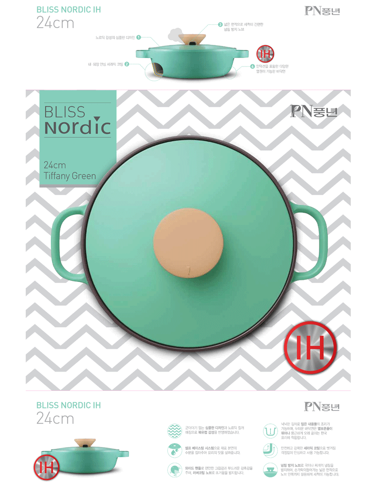 Nồi lẩu Ceramic PoongNyun BNPT-24CL 24cm - Chống dính, Chống trầy xước, Dung tích 2.8L, Màu xanh Tiffany - Để sử dụng trên bếp từ, bếp gas, hồng ngoại