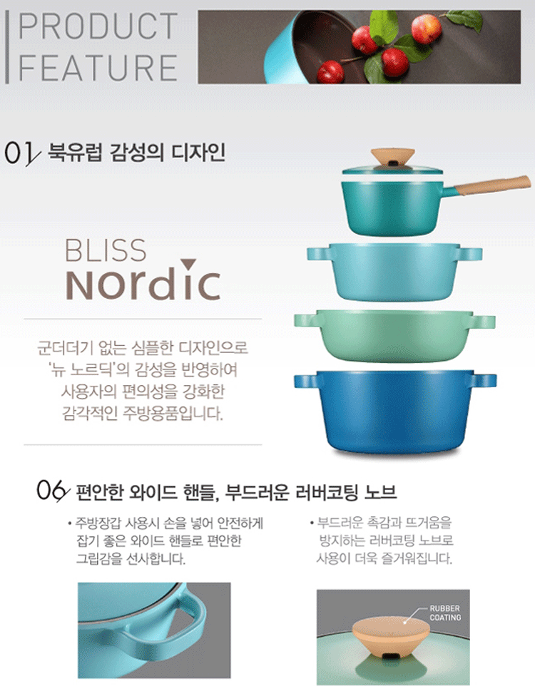 Nồi lẩu Ceramic PoongNyun BNPT-24CL 24cm - Chống dính, Chống trầy xước, Dung tích 2.8L, Màu xanh Tiffany - Để sử dụng trên bếp từ, bếp gas, hồng ngoại