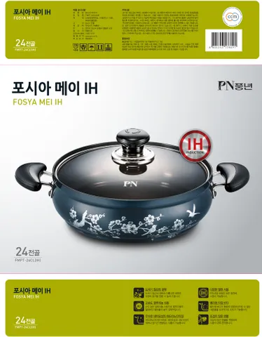 Nồi Lẩu Nhôm PoongNyun 24cm - Chống Dính, Chống Trầy Xước, Công Nghệ Hard Anodizing, Nắp Kiếng Chịu Nhiệt, 2.8L
