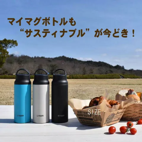 Bình Giữ Nhiệt Tiger MCZ-S060 600ml - Nắp Vặn Sang Trọng, Công Nghệ Kháng Khuẩn SIAA, Chống Bám Bẩn và Khử Mùi, Dễ Dàng Vệ Sinh