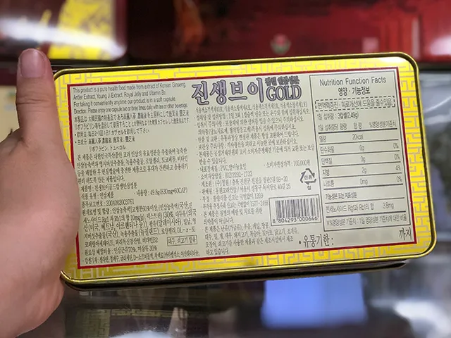 Viên sâm nhung linh chi Hàn Quốc Gold 60 viên - Tăng cường sức khỏe, hỗ trợ hồi phục sức khỏe và làm đẹp da, sản phẩm tự nhiên quý giá.