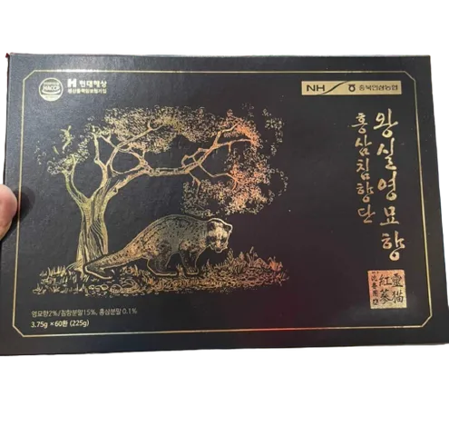Viên An Cung Xạ Hương Hoàng Cung 60 Viên - Hỗ Trợ Sức Khỏe Não Bộ và Huyết Áp - Sản phẩm Hàn Quốc từ Samsung Bio Pharm