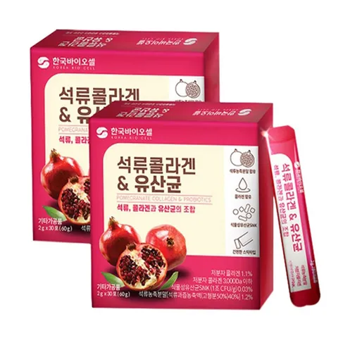 Collagen Lựu Đỏ Bio Cell Hàn Quốc Dạng Bột - Bổ Sung Đẹp Da, Cân Bằng Nội Tiết Tố, Tăng Đàn Hồi và Căng Bóng Da