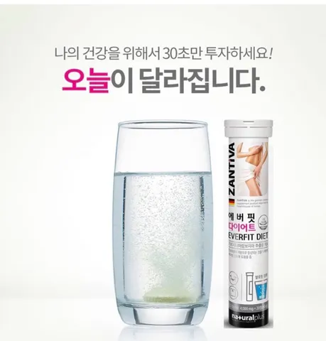 Viên Sủi Giảm Cân Zantiva Everfit Diet Cao Cấp Từ Đức - Hỗ Trợ Đốt Cháy Mỡ Thừa, Ngăn Hấp Thụ Tinh Bột, 20 Viên