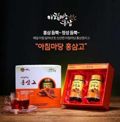 Cao Hồng Sâm Linh Chi Achimmadang Hàn Quốc - Hộp 2 Lọ 240g - Giải Pháp Tăng Cường Sức Khỏe Từ Thiên Nhiên