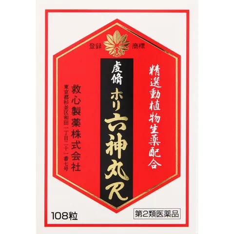 Viên uống trợ tim Genshuhori Rokukinmaru 108 viên - Sản phẩm chăm sóc sức khỏe tim mạch từ Nhật Bản, hỗ trợ hiệu quả cho tim mạch