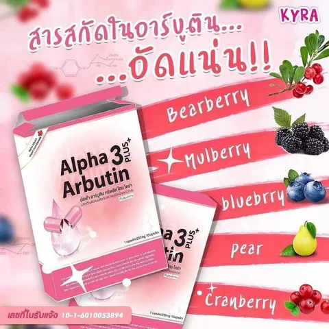 Viên Kích Trắng Toàn Thân Alpha Arbutin 3 Plus Thái Lan - Dưỡng Da Sáng Hồng Từ Bên Trong, Hộp 10 Viên
