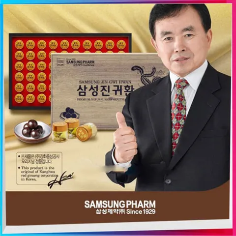 An Cung Ngưu Hoàng Hoàn Hộp Gỗ Samsung GumJeeHwan 60 Viên - Bổ Khí, Hỗ Trợ Tuần Hoàn, Tăng Cường Trí Nhớ Cho Người Trên 30 Tuổi