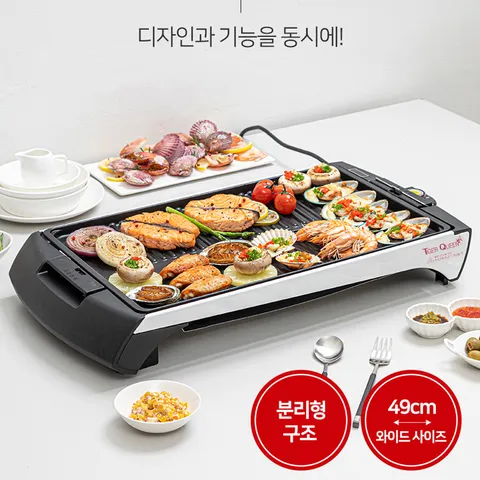 Vỉ Nướng Điện Tiger Queen KEC-0202G - Công Nghệ Chống Dính, 5 Mức Nhiệt Độ, Sản Xuất Tại Hàn Quốc, Tiết Kiệm Điện, Dễ Dàng Vệ Sinh