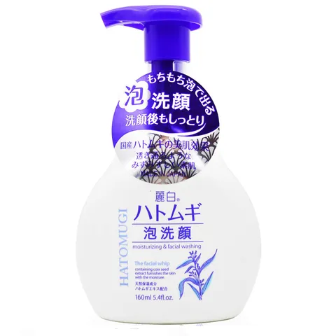 Sữa rửa mặt tạo bọt KUMANO Hatomugi 160ml