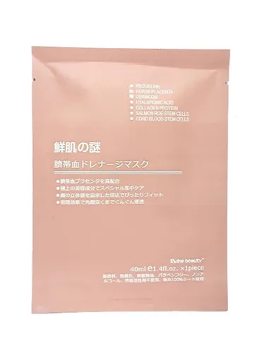 Mặt Nạ Nhau Thai Cừu Rwine Beauty - Hộp 50 Miếng Chăm Sóc Da Sáng Mịn, Căng Bóng và Cấp Ẩm Giúp Làm Dịu Da