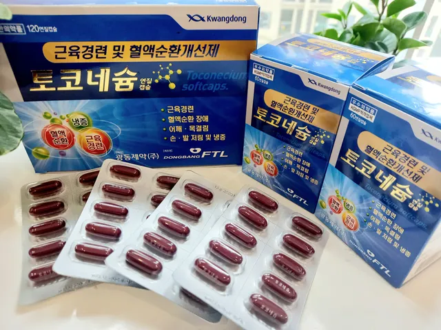 Viên uống giảm đau cổ vai gáy và tê bì tay chân Kwangdong Hàn Quốc - Hỗ trợ lưu thông máu và cải thiện sức khỏe 120 viên