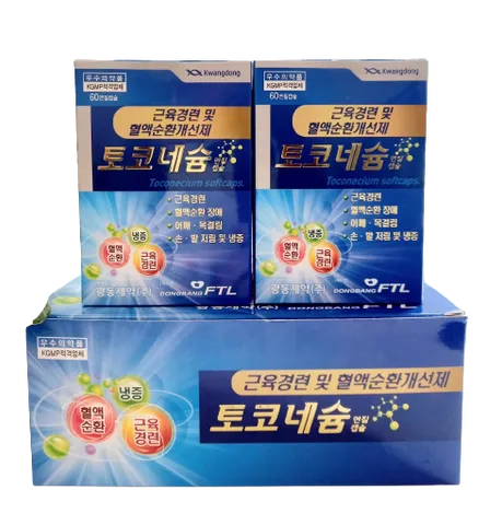 Viên uống giảm đau cổ vai gáy và tê bì tay chân Kwangdong Hàn Quốc - Hỗ trợ lưu thông máu và cải thiện sức khỏe 120 viên