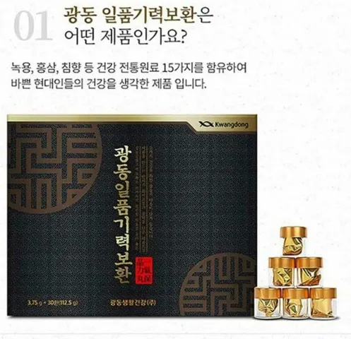 An Cung Ngưu Hoàng Kwangdong Hàn Quốc 60 Viên - Sản Phẩm Chăm Sóc Sức Khoẻ, Hỗ Trợ Phục Hồi Tai Biến, Đột Quỵ