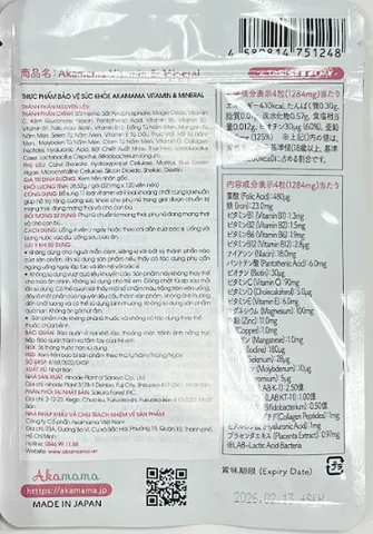 Vitamin tổng hợp & khoáng chất Akamama cho bà bầu - Cung cấp 11 vitamin và 9 khoáng chất thiết yếu, hỗ trợ sức khỏe thai kỳ, 30 ngày.