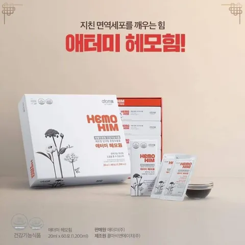 Nước Uống Thảo Mộc HEMOHIM Atomy - Thức Uống Tăng Cường Miễn Dịch, Hỗ Trợ Sức Khỏe, Hộp 60 Gói x 20ml Hàn Quốc