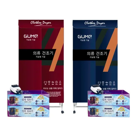Tủ Sấy Quần Áo Gume Korea GMDC-2201 - Điều Khiển Từ Xa, Công Nghệ Sấy Nhanh, Giữ Mùi Hương Thơm, Duy Trì Độ Bền Vải, Hàn Quốc