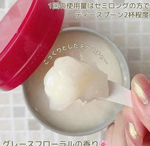 Kem Ủ Tóc Fino Premium Touch Shiseido 230g - Phục Hồi Tóc Hư Tổn, Giúp Tóc Suôn Mượt, Hương Hoa Nữ Tính Thoảng Ngát