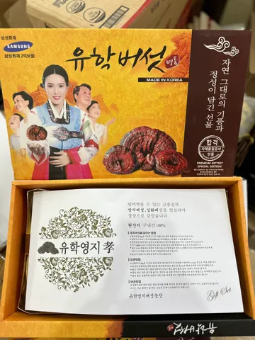 Nấm Linh Chi Uhak Hàn Quốc 1kg - Tăng cường sức đề kháng, hỗ trợ tiêu hóa, làm đẹp da - Quà biếu sang trọng