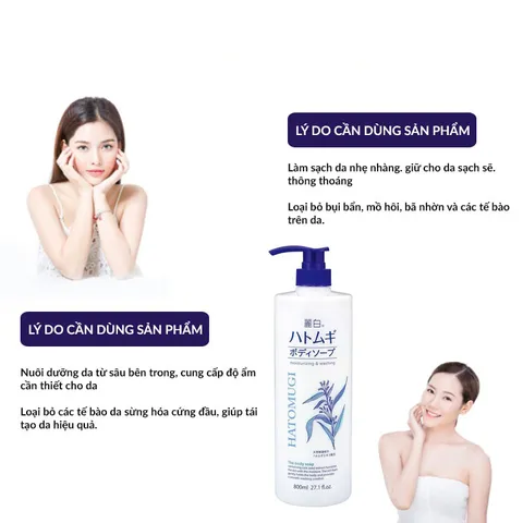 Sữa Tắm Dưỡng Da Hatomugi 800ml Nhật Bản - Giúp Làm Sáng Da, Cung Cấp Độ Ẩm, Loại Bỏ Tế Bào Chết, Dành Cho Mặt và Body
