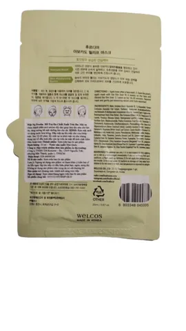 Mặt Nạ Trái Bơ Frudia Avocado Relief Mask 20ml - Dưỡng ẩm, Làm sáng da, An toàn cho da nhạy cảm, Hàn Quốc