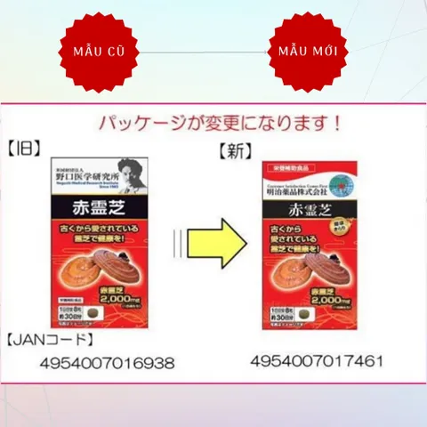 Viên Nấm Linh Chi Đỏ Nhật Bản Reishi Noguchi 2000mg - Tăng Cường Miễn Dịch, Bảo Vệ Gan, Hỗ Trợ Chống Lão Hóa, 240 Viên/Hộp