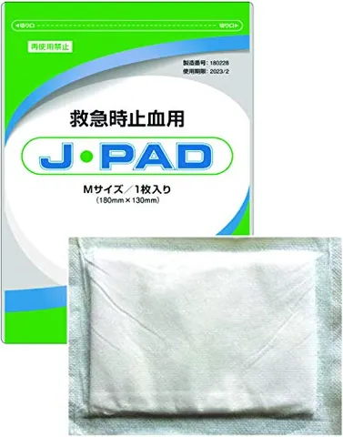 Miếng Dán Cầm Máu Khẩn Cấp JPAD - Giải Pháp Y Tế Đáng Tin, Cấu Trúc Ba Lớp Hấp Thụ Nước Hiệu Quả, Thiết Kế Tiện Lợi