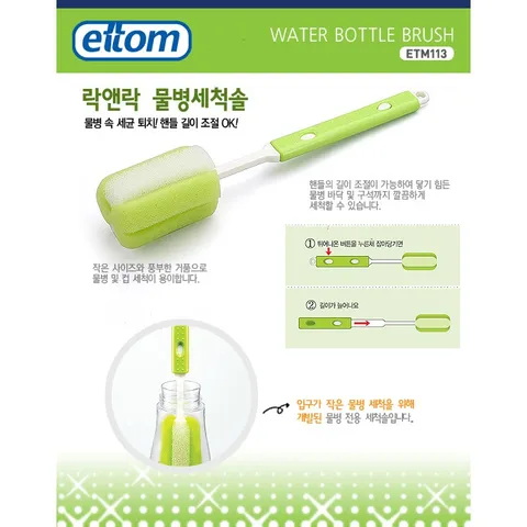 Dụng Cụ Cọ Rửa Bình Kéo Dài LocknLock ETM113 - Cọ Rửa Đầu Bọt Biển Dễ Dàng Vệ Sinh Chai Thủy Tinh và Nhựa