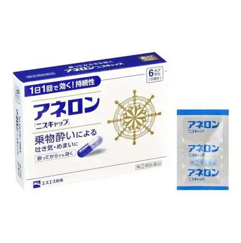 Viên Uống Chống Say Tàu Xe Anerol Nhật Bản - Giải Pháp Hiệu Quả 24h, Hỗ Trợ Tinh Thần Tỉnh Táo, Ngăn Ngừa Nôn Ói 6 Viên/Hộp