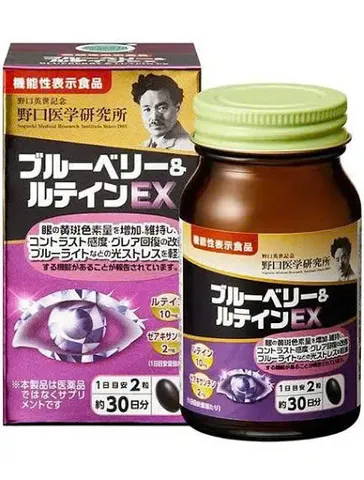 Viên Uống Bổ Mắt Noguchi Blueberry Lutein - Hỗ Trợ Thị Lực, Giảm Mỏi Mắt, Bảo Vệ Sức Khỏe Mắt, Chiết Xuất Việt Quất Nhập Khẩu Nhật Bản