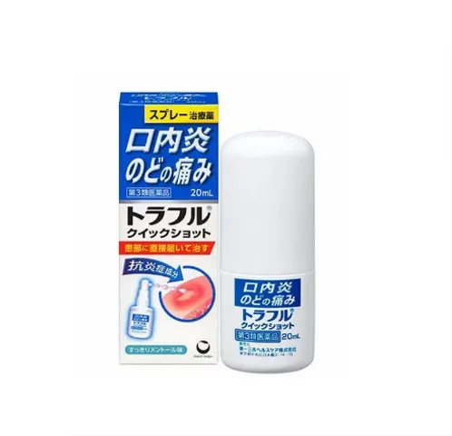 Xịt Giảm Đau Nhiệt Miệng Traful 20ml - Chăm Sóc Răng Miệng Nhật Bản, Hiệu Quả Giảm Đau Lở Miệng, Dễ Sử Dụng