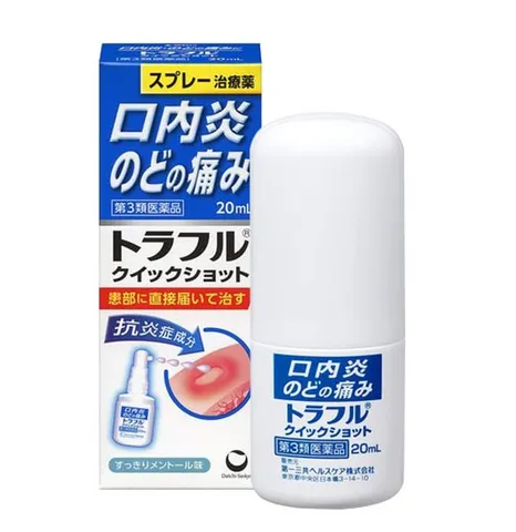 Xịt Giảm Đau Nhiệt Miệng Traful 20ml - Chăm Sóc Răng Miệng Nhật Bản, Hiệu Quả Giảm Đau Lở Miệng, Dễ Sử Dụng