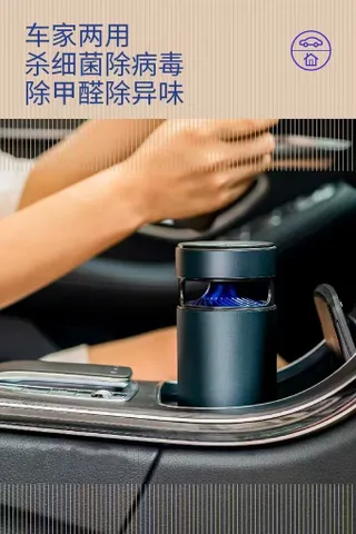 Máy lọc không khí xe hơi Freshealth LHX001, Công nghệ lọc H13 HEPA + khử khuẩn